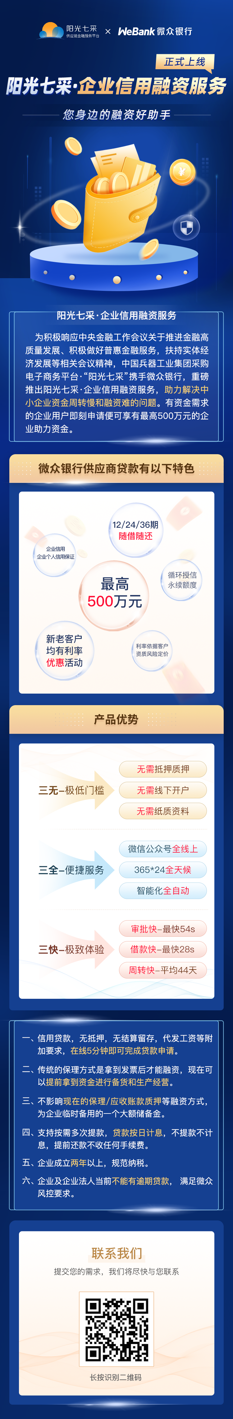 img_v3_006j_dabd044b-0385-4584-b7d8-854a02c6e82g.png